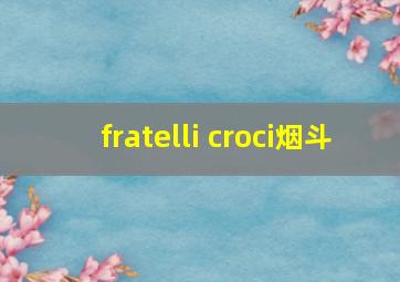 fratelli croci烟斗